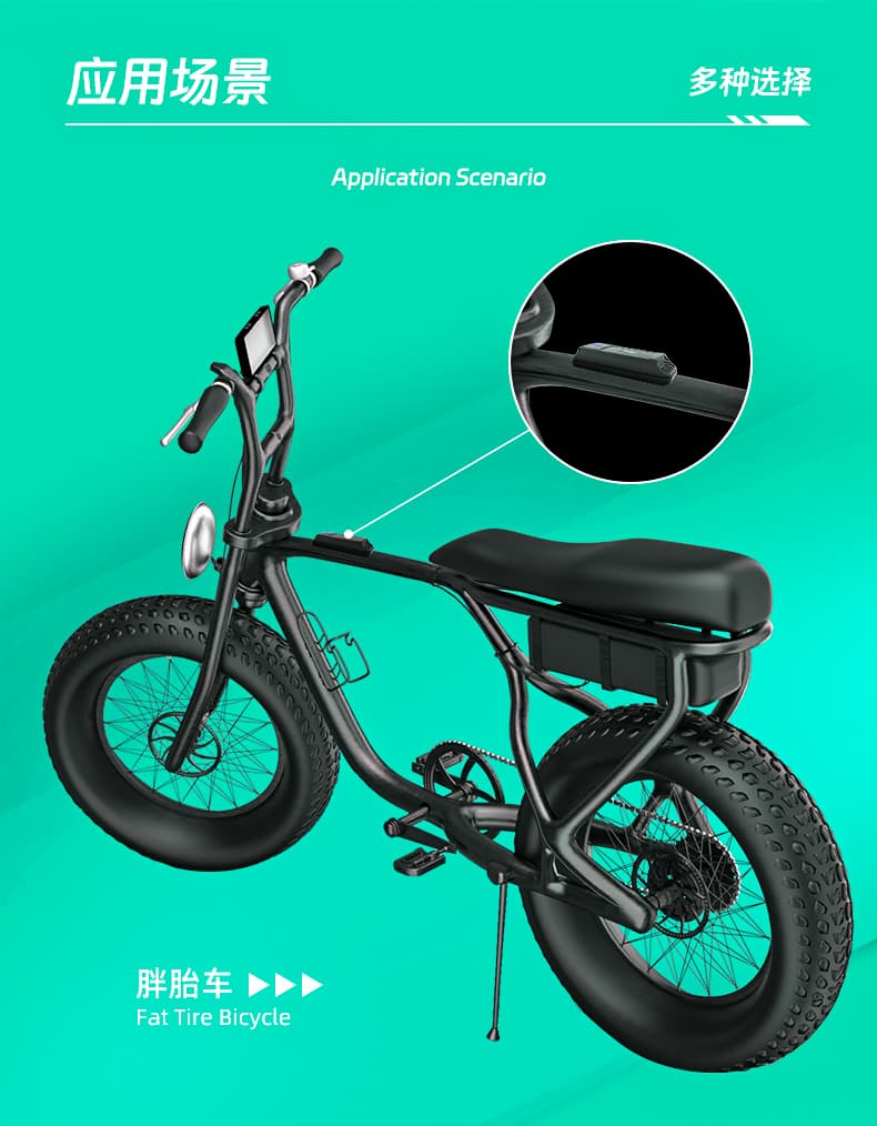 共享助力車終端控制器