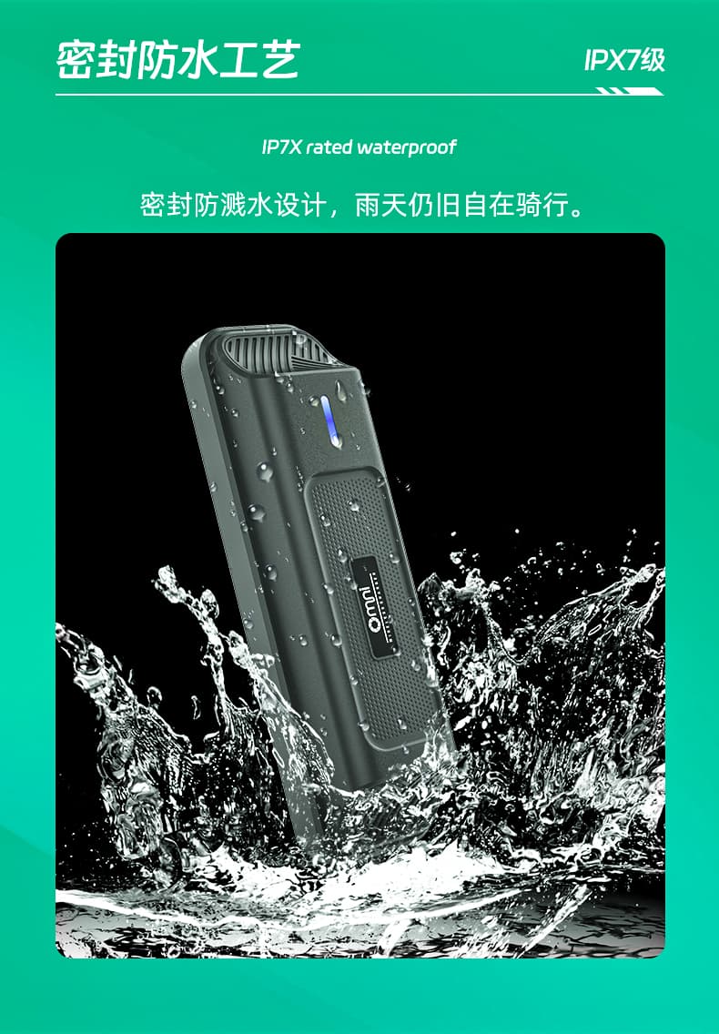 共享助力車終端控制器