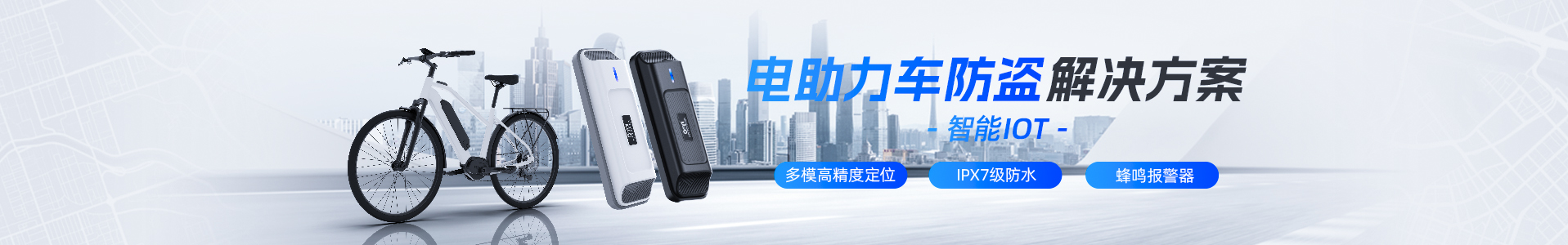 共享電動(dòng)車解決方案