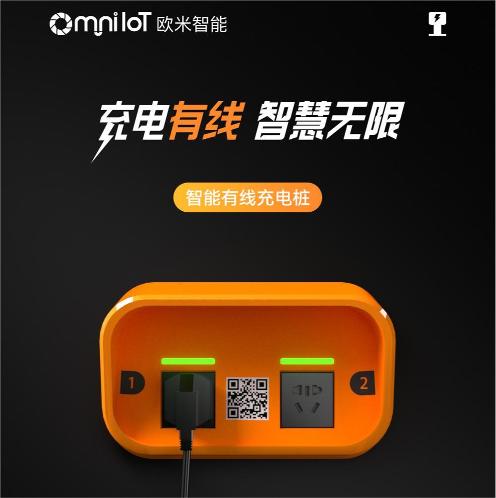 電動(dòng)自行車充電樁行業(yè)：下一個(gè)投資藍(lán)海，引領(lǐng)新能源充電革命