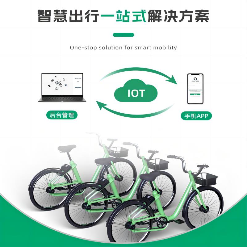 新技術時代，共享單車智能藍牙鎖是否帶來便利呢？