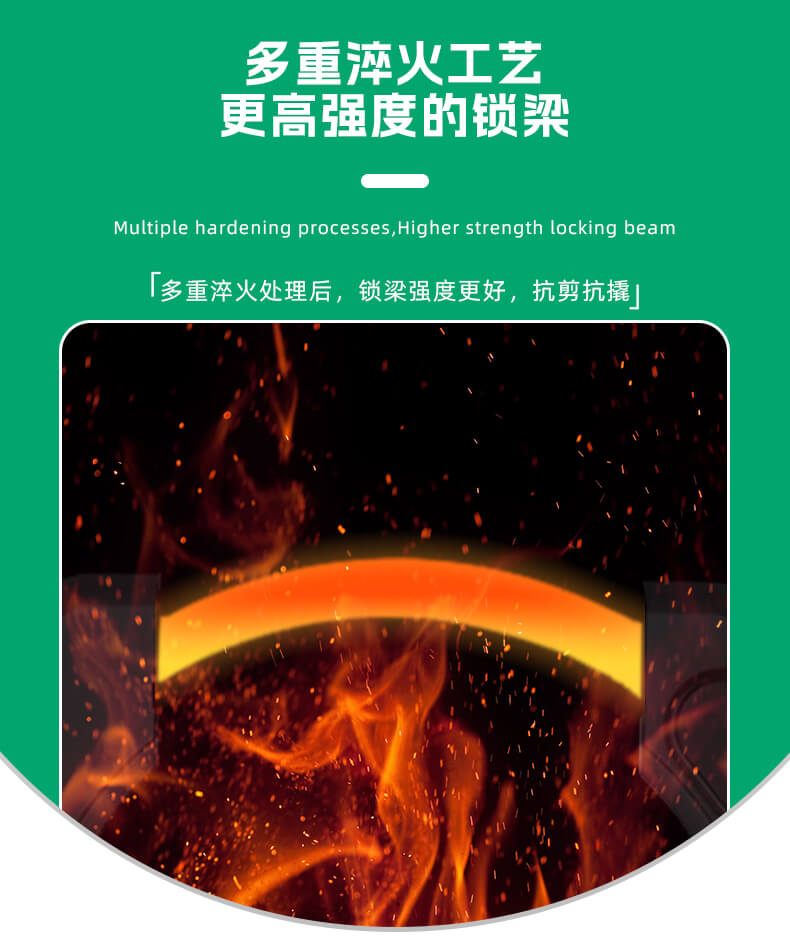 共享單車智能鎖