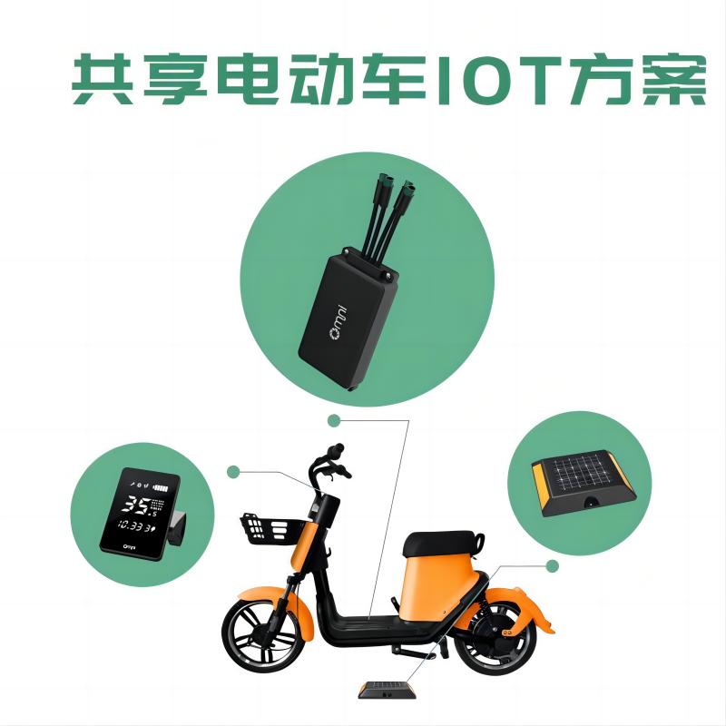 共享兩輪車出行解決方案該如何做？