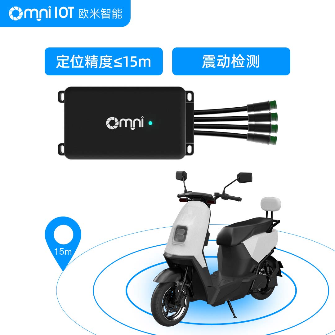 &zwnj;新國標(biāo)電動(dòng)車定位器：強(qiáng)化安全監(jiān)管與智能化升級