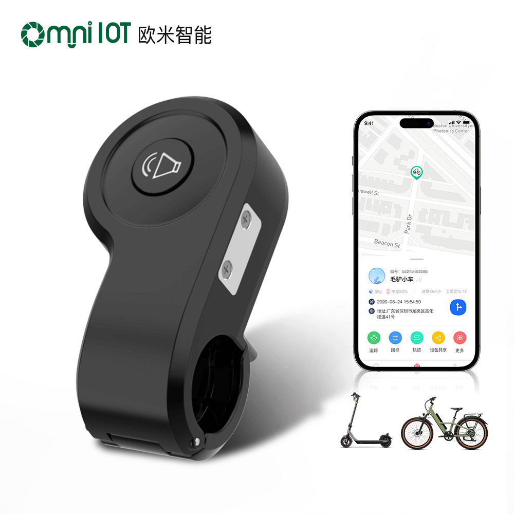 歐米 D536智能電動自行車追蹤器