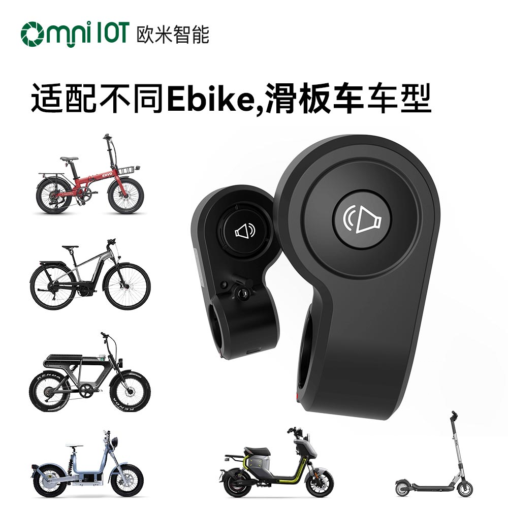 歐米D536定位器不止于定位，更是智能安防