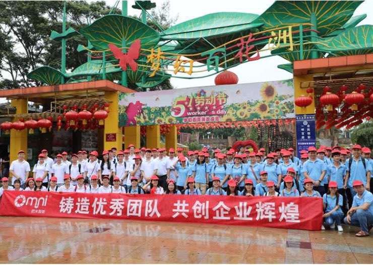 公司集體出游活動 共享單車，共享滑板車